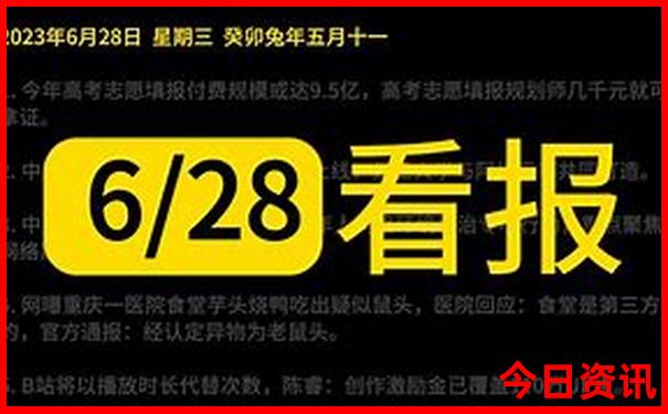 巢湖景点排行榜前十名